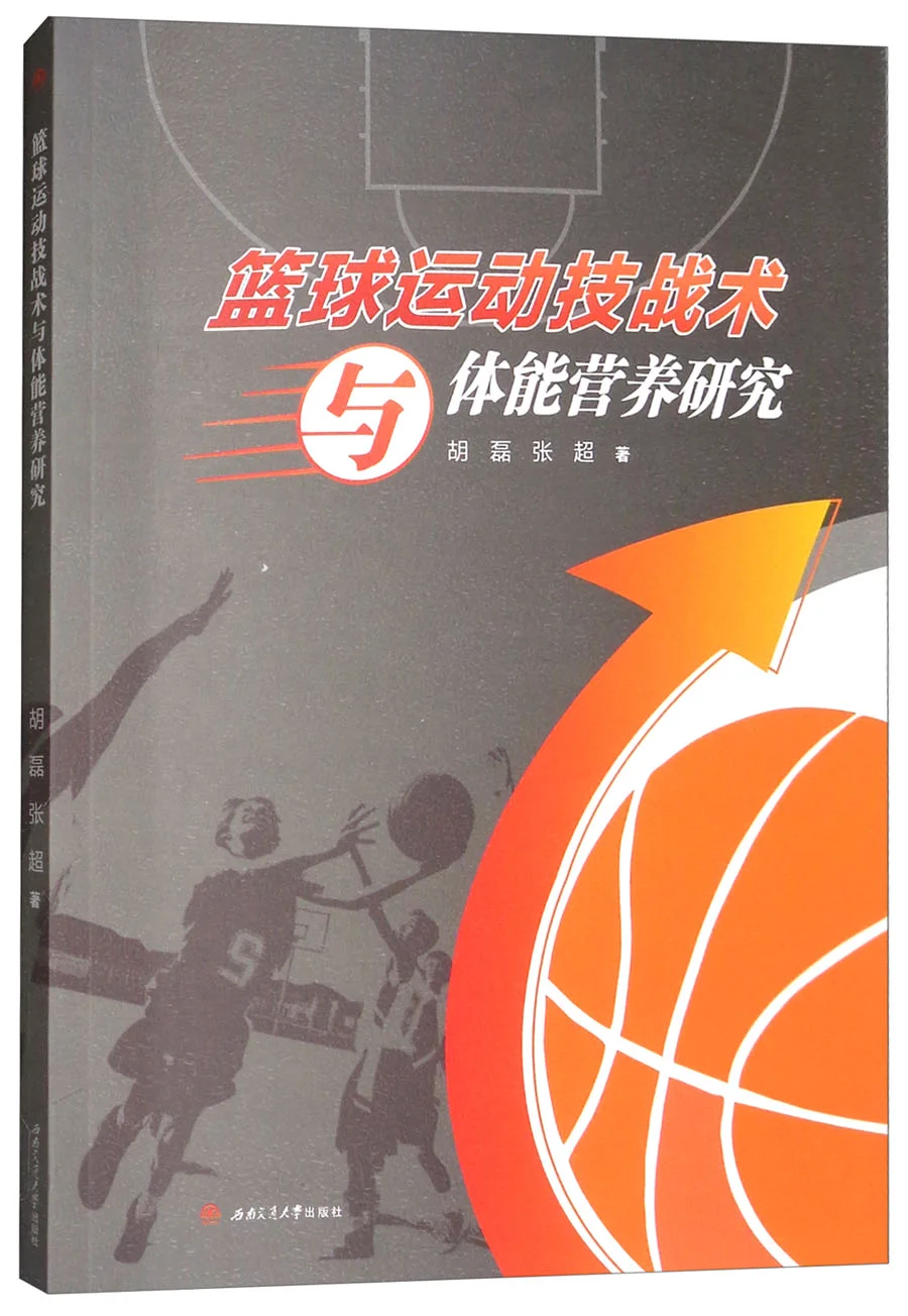 为什么篮球后卫需要特别的体能训练_1